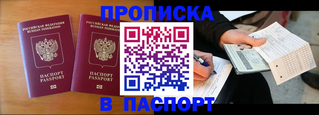 регистрация для дет. сада в Нижнем Новгороде