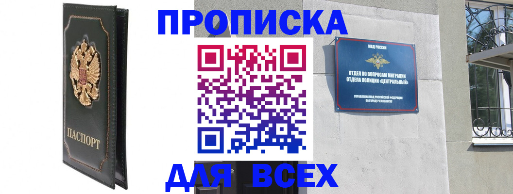 найти адрес прописки в Нижнем Новгороде